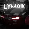 _lym4ik_2