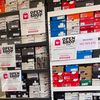 OpenShopPeru