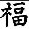 ni_t.phuc