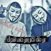 dj_annonim