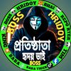 905boss.hridoy