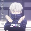Zaxx 𝕱𝖙 ᴍᴀxɪs✵