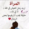 ahallam...arabi
