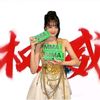 yu_12142