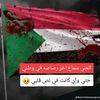 أسـير الغـــربة💔