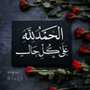 roseuae75