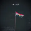 kurd_stan111