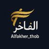 alfakher