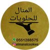 elmanal00