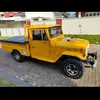 goesbaah73
