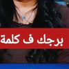 asmaa558890