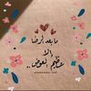 bushra98983
