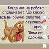 ryclan..90