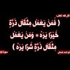 fahim_saam