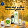 aminaoumalek