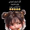fouzia8619