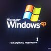 windows.xp_pro