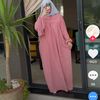 aminaminamiya