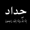 baneen.emaad