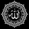 Islamic Guidance