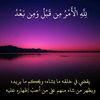 lalah.alamar