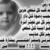 nosiba.mohammad3