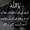 www.allah0932