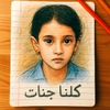 muammarmuammar597