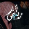 holyquranm