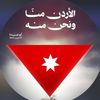 hananahmad238