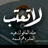 ahmed.al.gibory