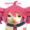 el_ganzoban