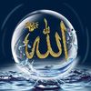 روائع الاسلام 👌🏼