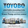 toyobo_service01