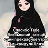 zhazgul_44