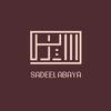 Sadeel Abaya | عبايات سديل