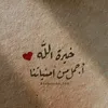 wasimalhobyshy