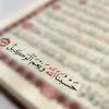 achenaami4