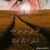 1quran_and_2sunnah