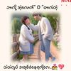ei.phue.nge