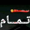 fatima67922