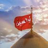 مظلوم کربلا امام حسین ع❤️🏴