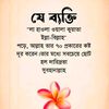 afseruddinsawan