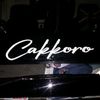 cakkoro2