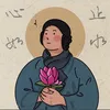 _baepu__