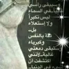 nisrineazmani5