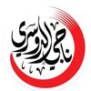 user9932205416797