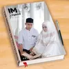 iswadyabyzaralgha