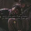 امانوالله