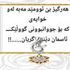 ســیدرا